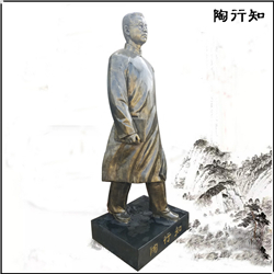 陶行知人物銅雕塑