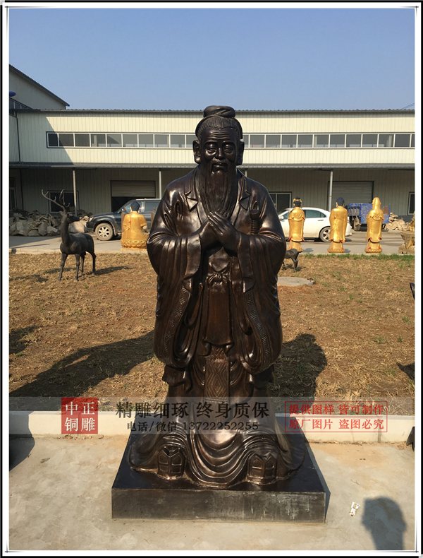 孔子像雕塑公司.jpg 孔子像雕塑公司.jpg