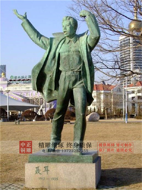 聶耳銅雕塑.jpg 聶耳銅雕塑.jpg