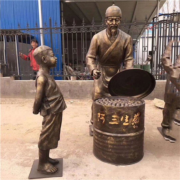 生煎包銅像.jpg 生煎包銅像.jpg