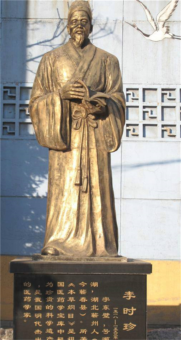 中醫(yī)院名醫(yī)雕塑.jpg 中醫(yī)院名醫(yī)雕塑.jpg