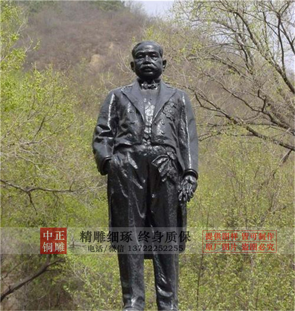 詹天佑雕塑.jpg 詹天佑雕塑.jpg