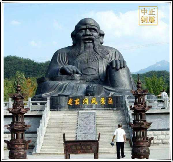 加工老子銅像.jpg 加工老子銅像.jpg