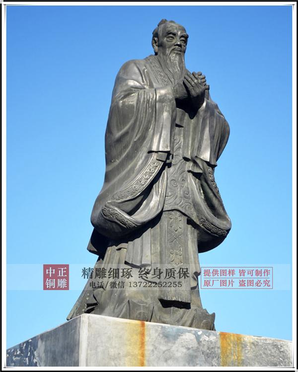 孔子塑像價(jià)格.jpg 孔子塑像價(jià)格.jpg