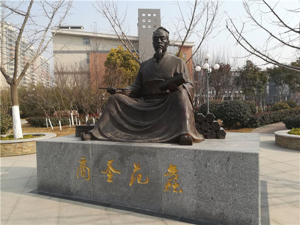 商圣范蠡銅像.jpg 商圣范蠡銅像.jpg