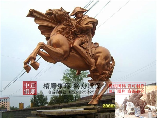 拿破侖銅雕塑價格.jpg 拿破侖銅雕塑價格.jpg
