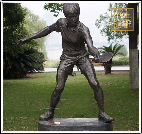 乒乓球運(yùn)動(dòng)雕塑.jpg 乒乓球運(yùn)動(dòng)雕塑.jpg