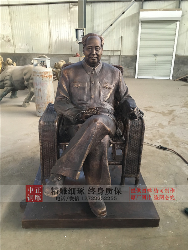 定做毛主席坐像廠家.jpg 定做毛主席坐像廠家.jpg
