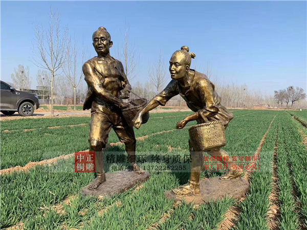 豐收銅像.jpg 豐收銅像.jpg