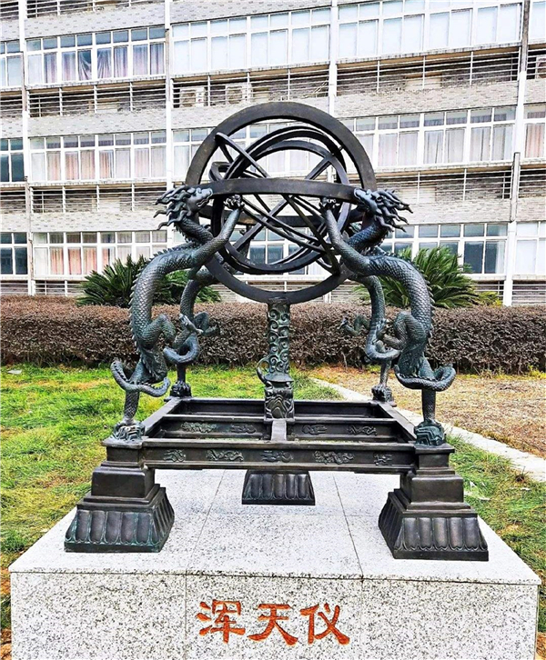 地動(dòng)儀銅雕塑.jpg 地動(dòng)儀銅雕塑.jpg