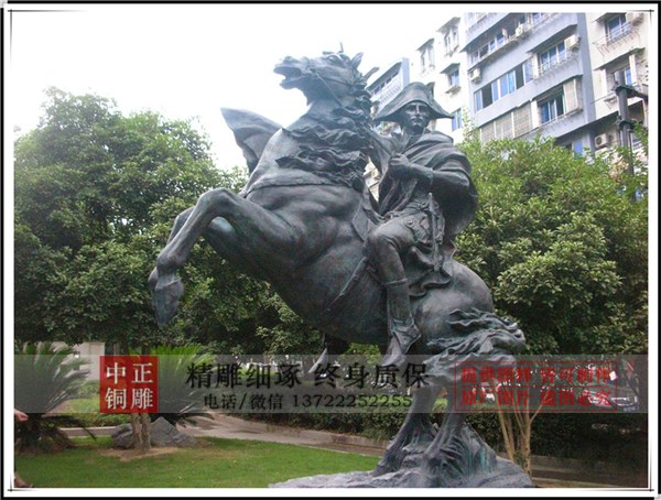 廣場(chǎng)拿破侖銅像.jpg 廣場(chǎng)拿破侖銅像.jpg