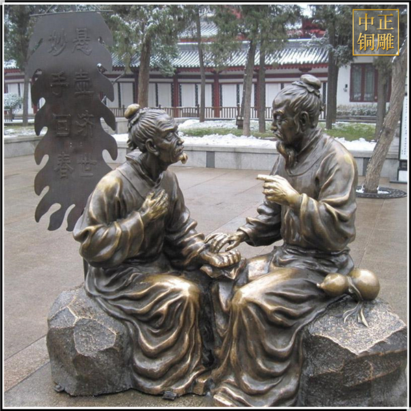古代名醫(yī)妙手回春人物銅雕塑.jpg