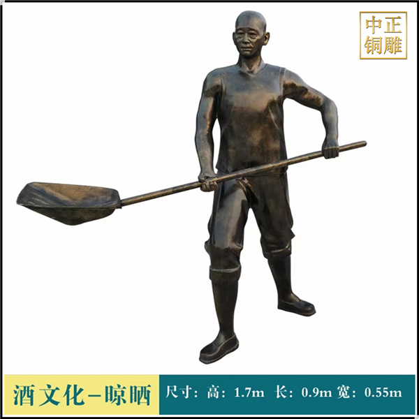 酒文化之男孩曬酒.jpg 酒文化之男孩曬酒.jpg