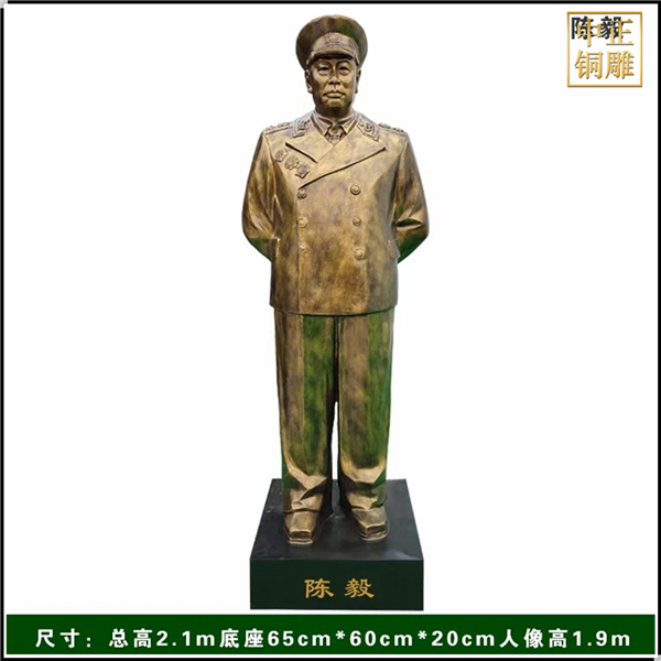 陳毅人物整身銅像.jpg 陳毅人物整身銅像.jpg