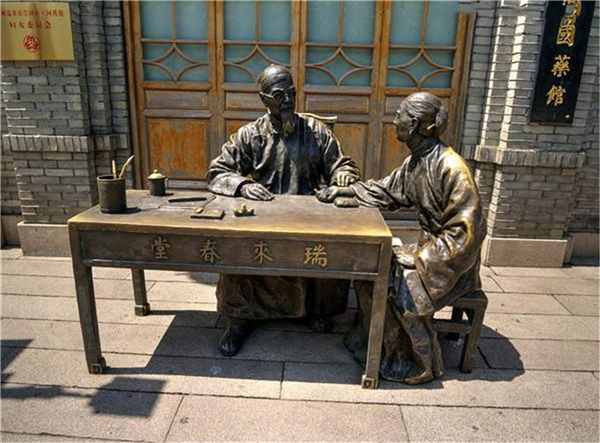 號脈銅像.jpg 號脈銅像.jpg