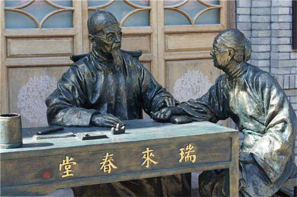 中醫(yī)號脈雕塑.jpg 中醫(yī)號脈雕塑.jpg