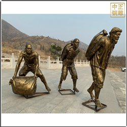 戶(hù)外搬運(yùn)工人物銅雕塑